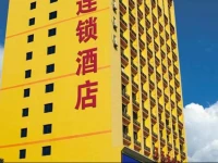 7days Inn Wuhan Guanggu Walking Street Branch 