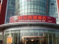 Dawukou Wangyuan Express Inn 