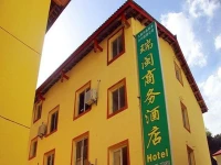 Jiuzhaigou Ruimin Business Hotel 