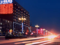 Hua Xin International Hotel