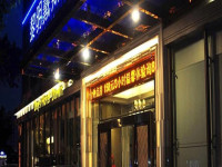 Days Hotel Dawn Fuzhou