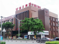 Haotian Hotel