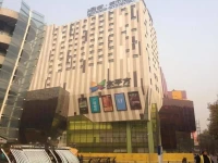 Nanjing Hantian City Hotel 
