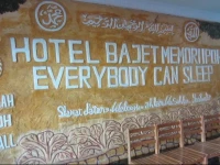 Hotel Bajet Memori 