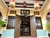 Yong Yi Yuen Guesthouse 