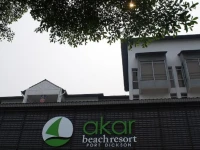 Akar Beach Resort 3*