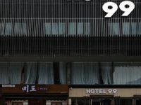 Hotel 99 SS2 Petaling Jaya 