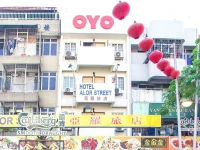 Alor Boutique Hotel 3*