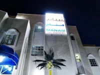 Manam Hotel Apartments 2*