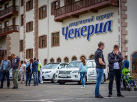 Chekeril complex