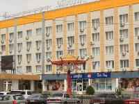Элиста отель 4*