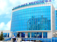 Snezhnaya Koroleva