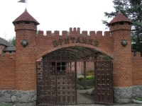 Britaniya / Британiя 4*