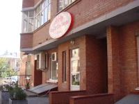 Royal Grand na Dmitriyevskoy / Роял гранд на Дмитрівській 4*