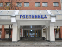 NOU DPO Chipk Rosatoma hotel