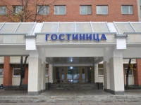 РќРћРЈ Р”РџРћ Р¦Р?РџРљ Р РѕСЃР°С‚РѕРјР° РѕС‚РµР»СЊ 