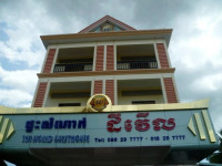 The World Guesthouse