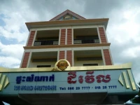 The World Guesthouse 2*
