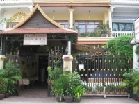 Comfort House 