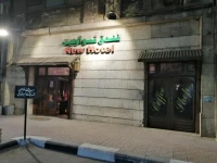 New Hotel 2*
