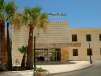 Riadh Hotel