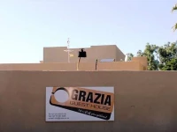 Grazia Guesthouse 