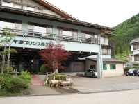 Hirayu Prince Hotel 3*