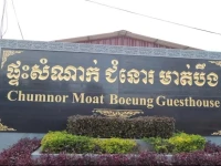 Chumnor Moat Boeung Guesthouse 