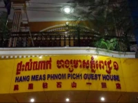 Hang Meas Phnom Pich 1 Guesthouse 