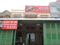 Heng Heng Guesthouse 