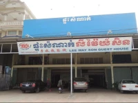Lee Way Son Guesthouse 