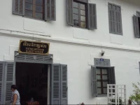 Xieng Mouane Guesthouse 2*