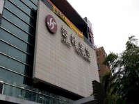 Neulbom Hotel