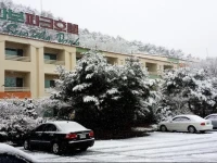 Suanbo Park Hotel 4*