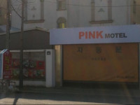 Pink Motel