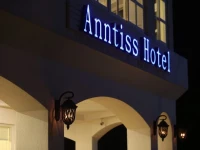 Anntiss Hotel 3*