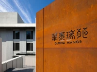 Gloria Manor 5*