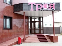Troya Hotel Kostanay 
