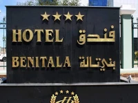 Benitala Hotel 3*