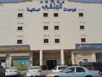 Al Malqa ApartHotel