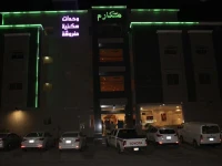 Makarim Najd Apartments 3 3*