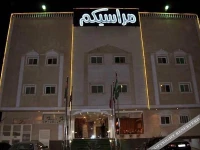 Marasicom Suites Alwaha 3*