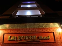 Le Foyer 3*