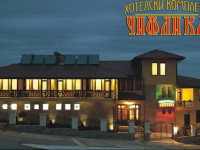 Chiflika Family Hotel