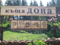 Dona Guest House - Horse Riding 