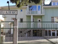 Aleks Guest House 2*