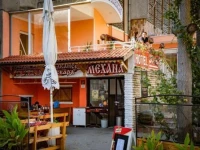 Family Hotel Joya 2*