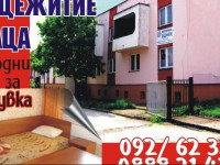 Montazhi EAD Dorm