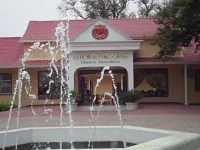 Oriental Swan Hotel Livingstone 