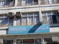 Dweik Hotel 1
